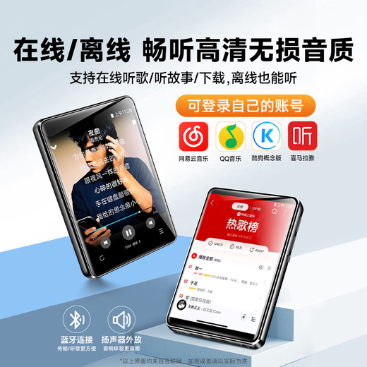 Fanmu Mini mp3 Internet WiFi novels dedicated artifact portable mp4 listening to music entertainment multi-function mp5 video player e-book reader Standard package: host + data cable + protective case 144G [16G body + 128G memory card] help download