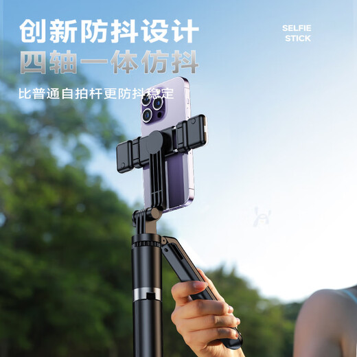 MPPMCK mobile phone camera live broadcast bracket selfie pole tripod 1.8 meters handheld anti-shake mobile phone live broadcast vibrato portable floor stand outdoor shooting artifact H180 anti-shake live broadcast selfie wide feet with beauty lamp black aluminum alloy pole