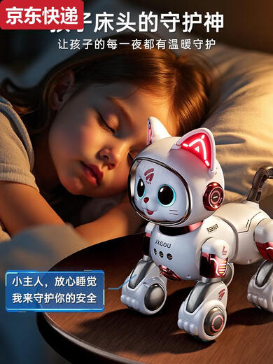 
Qilicai intelligent robot cat children's toys boys and babies girls electric remote control walk will call robot dog June 1 gift upgrade gesture obstacle avoidance version dual lithium battery technology green-renew