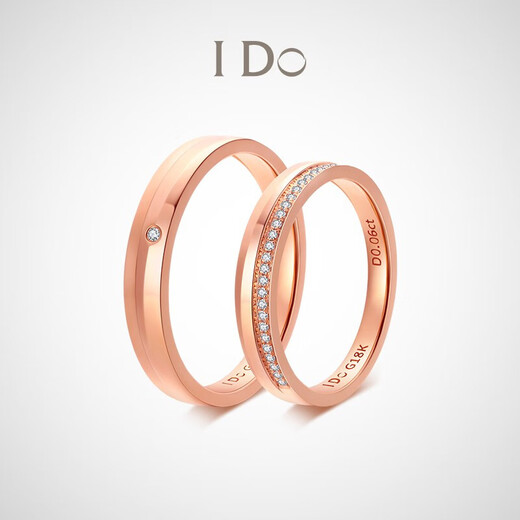 I Do sealed version diamond ring K gold couple wedding ladies ring Promise series Valentine's Day gift for girlfriend 18K gold/men's ring