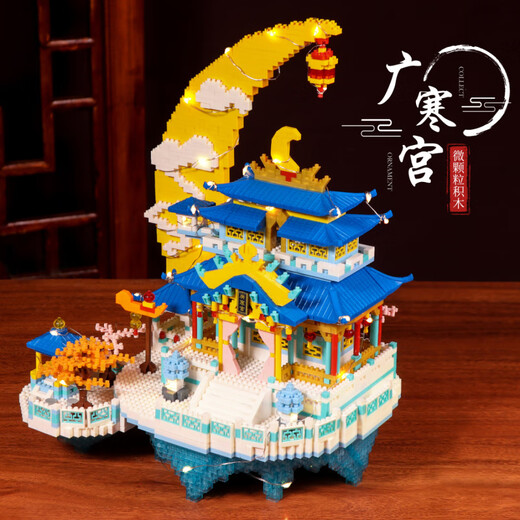 乐高朋友积木女生版广寒宫建筑高难度巨大型拼装玩具生日礼物 黄鹤楼13588颗+工具 下单送炫丽彩盒