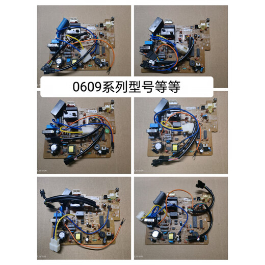 IGIFTFIRE Changhong Air Conditioner Interior Motherboard JUK7.820.10040988/40240/0609/592/470/15664 Disassembled board 30545 series 46392_1598_8834