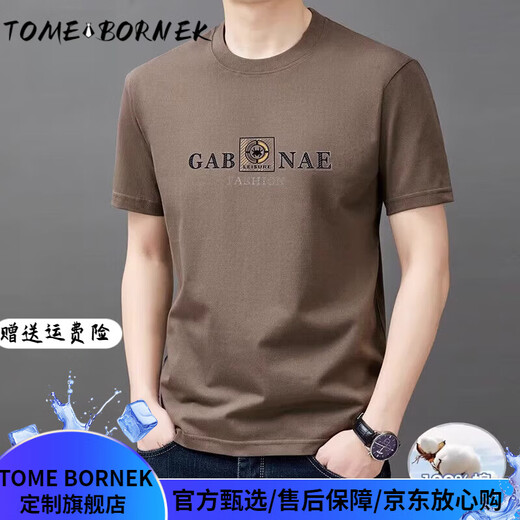 T-shirt à manches courtes en coton haut de gamme Tome Bornek pour le cou décontracté décontracté à moitié à manches intermédiaires et sweat imprimé à la mode à mi-manche et à la mode des jeunes 9925 JAUNE M RECOMMANDÉ 95-120JIN [Jin est égal à 0,5 kg]
