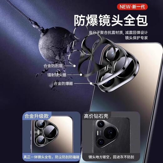 Whale Coffee Super anti-fall, suitable for Huawei pura80pro mobile phone case, new pura80ultra frosted glass lens, all-inclusive p80 high-end sense for men and women + ultra-thin heat dissipation, Star Black, super anti-fall - strong anti-fingerprint - more beautiful than bare metal Huawei Pura 80 Pro