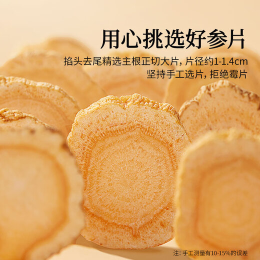 同仁堂品牌 北京同仁堂西洋参枸杞礼盒送长辈送父母母亲节礼品礼物