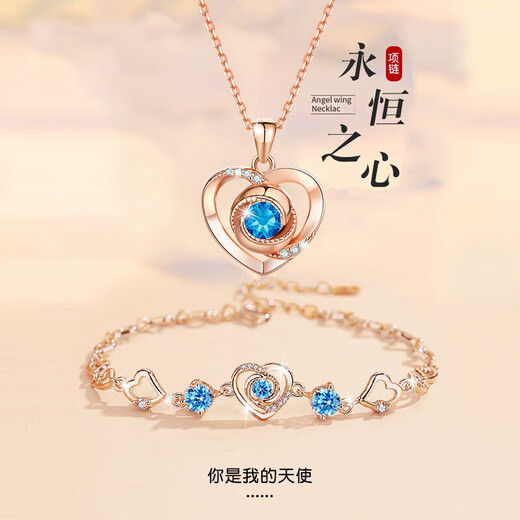 纪思梵（CHEESEFAN）轻奢项链女士玫瑰金色珠宝首饰品七夕情人节生日礼物女送女友老婆 玫瑰金色·蓝钻【京仓次日达】
