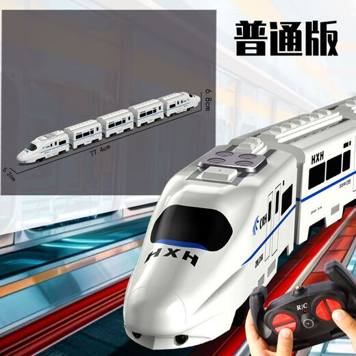 Remote-Karat Kinderspielzeug Remote-Kontroll-Harmonie-Zahlenzug Wireless intelligent großer Hochgeschwindigkeits-Hochgeschwindigkeits-Eisenbahnmodell extra langes universelles Vier-Wege-Geschenk-Geschenk-Kontroll-Zug Sechs Festival Musikgeschichte E-Commerce Box