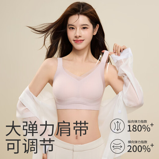 婷美提拉粉底液内衣女士大胸显瘦塑形聚拢收副乳防下垂大码调整文胸罩 【大胸显瘦-聚拢提拉】燕麦肤 3XL 【BC杯 建议重150-165斤】