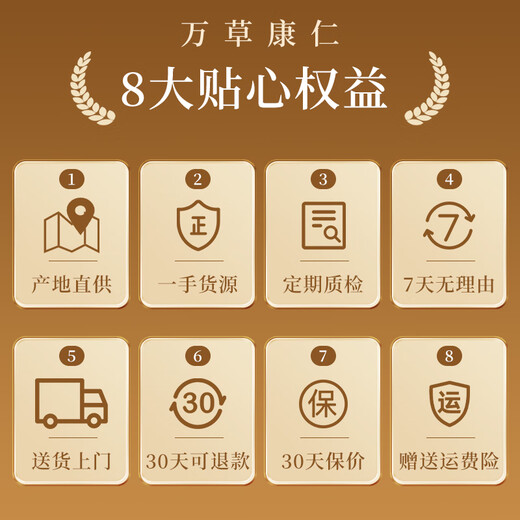 万草康仁冬虫夏草精选草藏区鲜干虫草滋补营养送母亲节礼物滋补品送长辈 3根/克 50g（礼盒装）送同款2g+藏红花*2