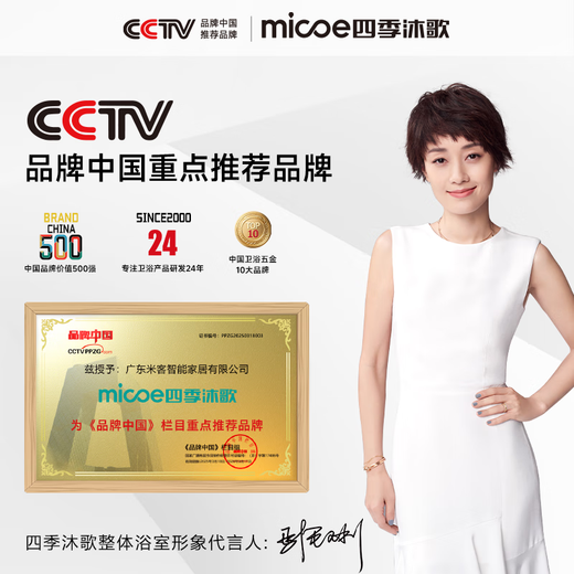 Four Seasons Muge (MICOE) kitchen sink large single tank 304 stainless steel dish basin nano antibacterial vegetable sink dish basin Fulu basin L7 thickened 5mm panel 75*46 Type A