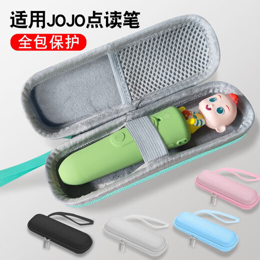 Suitable for baby bus jojo reading pen/Qiqi reading pen protective cover JOJO protective cover JOJOwifi upgraded anti-fall thickened cream green handbag suitable for JOJO reading pen