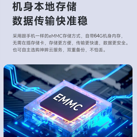 Shenmou 4G Lifetime Stream Stream Streeplenance Camera Outdoor 4 millions de Vision nocturne complète Vision solaire Solaire Vocation extérieure Interphone Mobile Phone Mobile Télécommande Plug-in-Factory Park OP2 Version phare