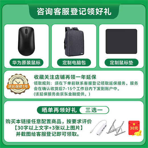 Huawei MateBook14 Core Ultra ordinateur portable 2025 nouveau bureau d'affaires à écran tactile ordinateur portable mince et léger pour les étudiants vert 丨 Ultra5 32G + 1T Store système Win11 préinstallé (non activé)