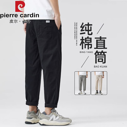 Pierre Cardin pantalones para hombres Pantalones casuales para hombres Pantalones deportivos de algodón pantalones de hombres sueltos de pantalones delgados hechos delgados hombres 9904 gris-verde M [95-110jin [Jin equivale a 0.5 kg]]