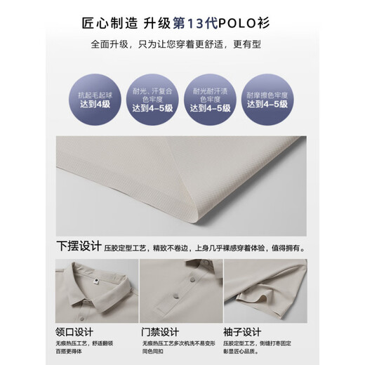 
Playboy (PLAYBOY) high-end brand light luxury ice silk short-sleeved POLO shirt for men in summer breathable business casual high elastic lapel men's T POLO shirt 12357 khaki M (recommended 95-115 Jin [Jin equals 0.5 kg])