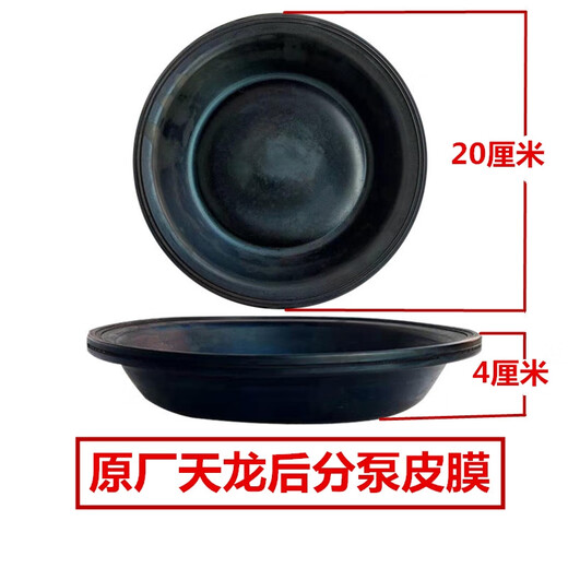 原厂天锦大力神紫罗兰153前后刹车分泵皮碗制动皮膜 EQ140前3519C-045