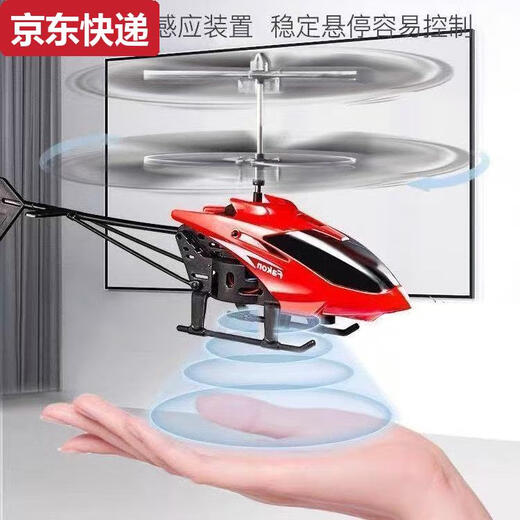 Qilicai ordnungen Li 50 Fernbedienungshubschrauber können wiederaufladbar sein, induktive Aufhängung und fallbeständig