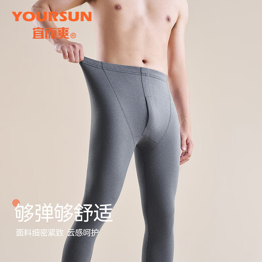 Yiershuang contains cashmere and silk men's thermal pants men's autumn and winter warm men's autumn trousers slim men's warm trousers trousers