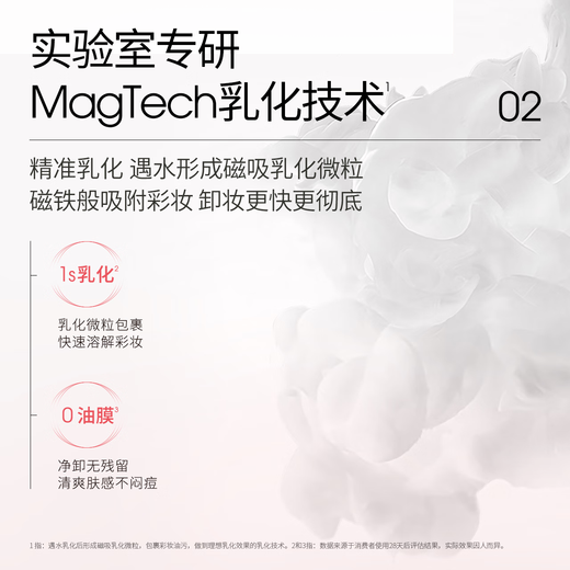 Ddg lychee makeup remover full size + refill 220ml oily water eye and lip gentle and sensitive skin suitable for easy emulsification makeup remover