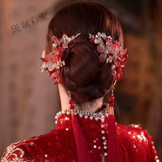 Wedding Xiuhe Headwear New Chinese Style Hairpin 2024 New Bride Hairpin Red Toast LL-119
