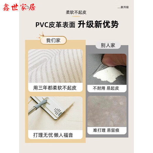 入户地垫2025新款耐脏免洗可擦pvc门口脚垫高端进门防滑垫可裁剪 15863-安柚 140cm*200cm [防水防污没有异