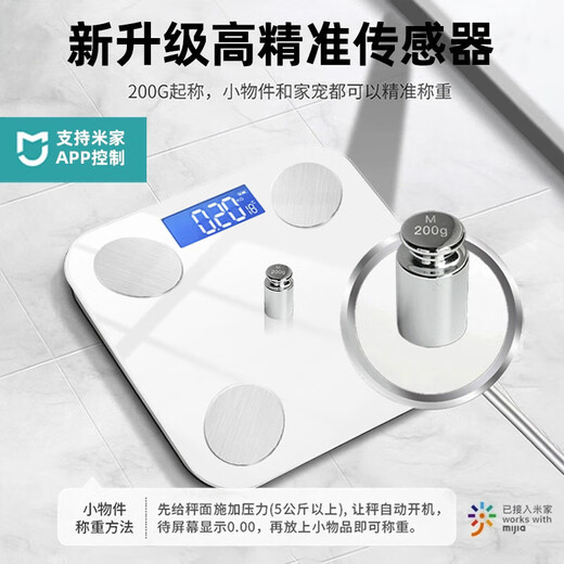 Xiaomi Youpin Mijia APP Huiding body fat scale Weight scale Household electronic scale Small charging body fat scale Home compact weighing scale Human body battery weighing weight Matcha green battery model