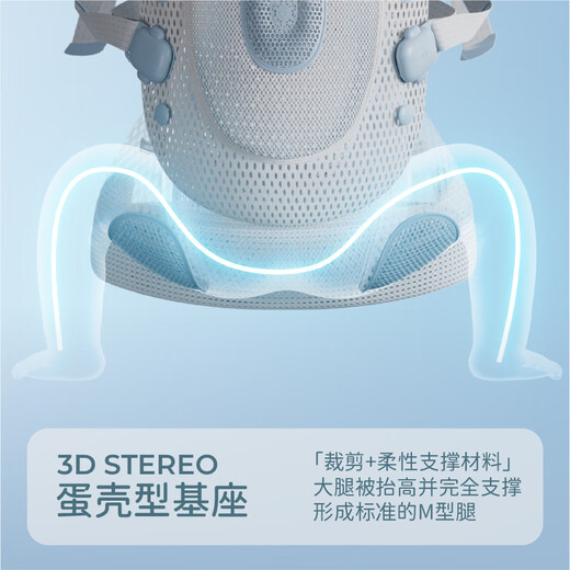 Bvya all-stage baby carrier, small eggshell, breathable, lightweight, baby carrier, baby carrier for all seasons, small eggshell carrier-Haiyan Yunmo