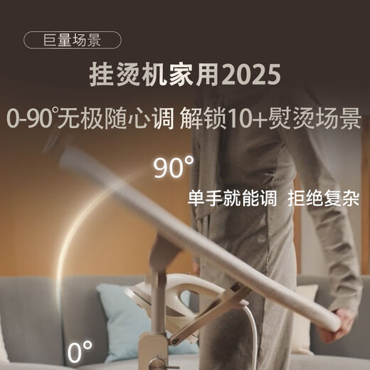 [90% Nouveau] Philips (Philips) Hanging Iron Home Iron Electric Iron haute puissance Machine à repasser vertical Machine sans perte de fer à vapeur suspendu la machine à repasser jazz Ste5050 / 10