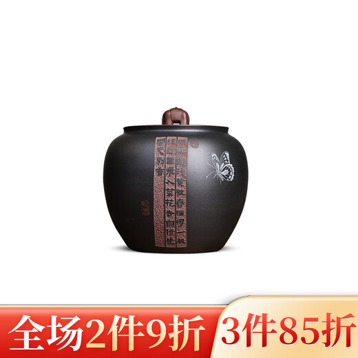 弘盛窑宜兴原矿紫砂罐密封罐防潮小号便携大号精品高档陶罐茶叶储存醒茶 春思三绝-紫泥粉清水-695g