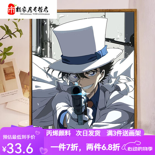 Manlang Detective Conan Monster Kidd Digital Oil Painting DIY Cartoon Cartoon Hand Drawn Filling and Coloring Acrylic Painting LL14699 30*40cm Solid Wood Inner Frame + Brush Pigment