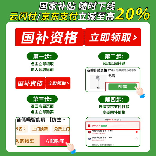 DIAMOND electric fan air circulation fan floor fan household fan turbine ventilation fan circulation convection fan floor large air volume vertical energy-saving light electric fan cream white voice remote control/FS-2401CYV-3D