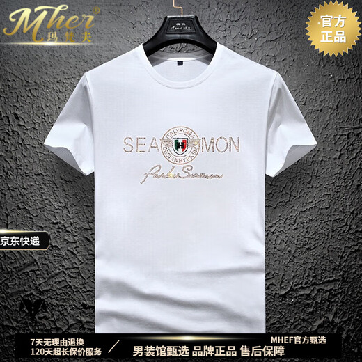 MHEF High-End-Kurzärärt-T-Shirt Herren runder Nacken Sommer Dünnes Bügeln Diamant trendy mercerisierte Baumwoll-Hälfte mit halbärmeligem T-Shirt Herren Basishemd Trendy T White 687 2xl