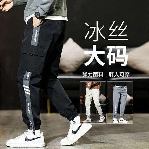 Pantalon Playboy (Playboy) pour hommes de la mode fine de la fine marque de glace de grande taille pantalon de travail de grande taille exercice à séchage