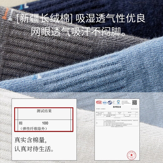猫人袜子男夏季薄款100%纯棉短袜7A抗菌吸湿排汗防臭透气网眼男士船袜 (白色+黑色+浅灰+深灰+浅蓝) 5双 均码