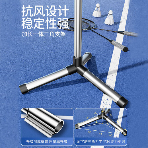 Maifeite Badminton Net Frame Portable Outdoor Partition Standard Net Belt Bracket Household Folding Simple Mobile Special Block 6.1m Doubles Model Free Net + Bag Height Adjustable