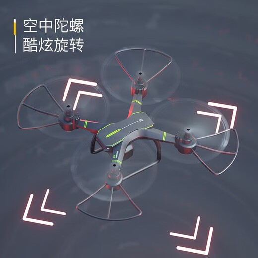 Suze Anfänger Training Drohne Fernbedienung Spielzeug Hubschrauber Quadcopter Fernbedienung Flugzeug Jungen Geburtstagsgeschenk