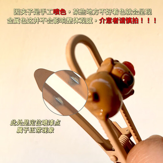 溥畔卡皮巴拉发夹可爱甜美儿童刘海夹头饰学生卡通水豚 U3D-1047[5个含卡纸]