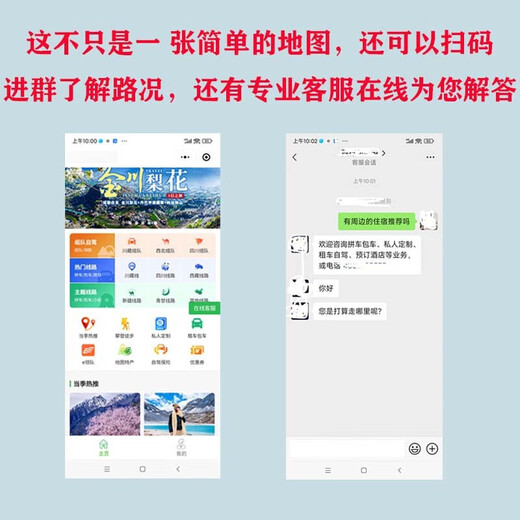2025版广西海南全境自驾攻略图广东贵州部分区域漓江涠洲岛海南岛自驾游线路双面防水