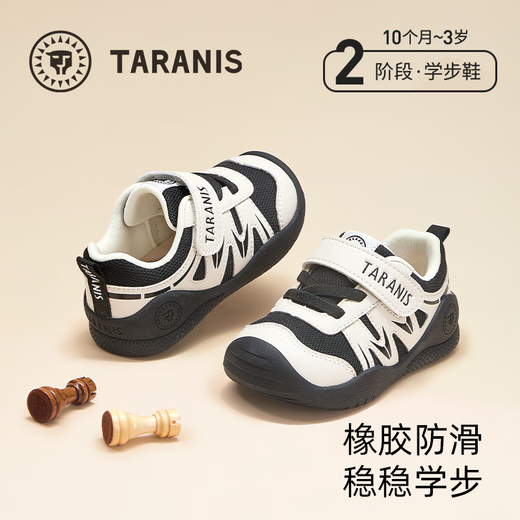 Tylanis Autumn New Baby Baby Toddler Chaussures Anti-Kicking, non-Slip Usistant Hommes et filles Chaussures fonctionnelles Baby White / Black 23