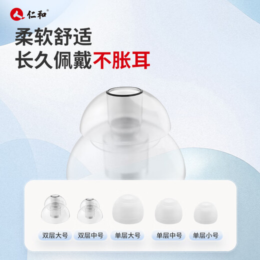 Renhe High Power 50H Battery Life Hearing Aid for the Elderly Genuine J-962 Single Ear Model for the Elderly and Moderately Severe Deafness - Suitable for Moderate to Severe (2 pieces are enough for both ears)