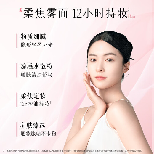 Meifubao soft light gauze long-lasting makeup loose powder 6g long-lasting makeup natural oil control sensitive skin does not stick powder is not easy to remove makeup cosmetics