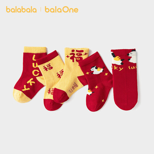 Balabala Children's Clothes Children's Socks 2026 Spring and Autumn Boys and Girls Cotton Socks Infant Jacquard Socks Five Pairs Red