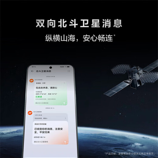 Huawei Mobiltelefon [National Subvention Subvention 500] Mate60 Flaggschiff Neues Mobiltelefon Super zuverlässig Xuanwu Architektur Huawei Hongmeng Smartphone [authentisch Schnellfast] Yachuanqing 12GB+512GB