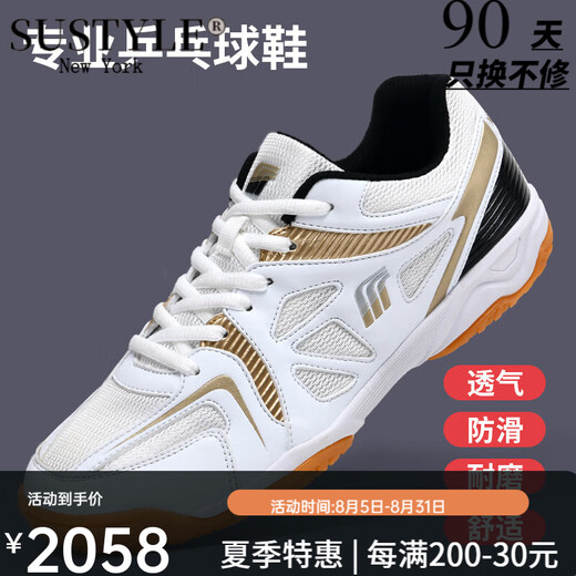 Sustyle International High-End Light Luxury echte Sportschuhe für Männer Ochsen Sehne Sohle atmungsaktives Wettbewerb Training Badminton-Schuhe Nicht-Schlupf-Sportschuhe M688 White 45