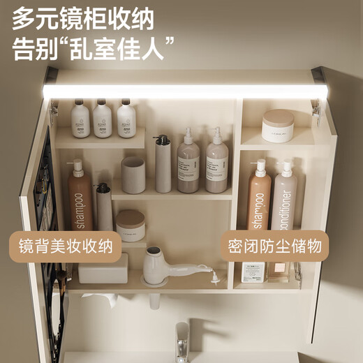 
Rierte (R/T) Starry Bathroom Cabinet Combination ENF-grade Environmentally friendly multi-layer solid wood cream style intelligent beauty mirror cabinet ENF-grade Environmentally friendly multi-layer solid wood-Y1050 60cm