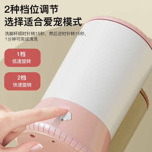 OIMG pet dog automatic foot washing cup foot washing device dog cat foot washing artifact dog paw cleaning dog washing paw cleaning white powder electric foot washing cup small and medium-sized pets