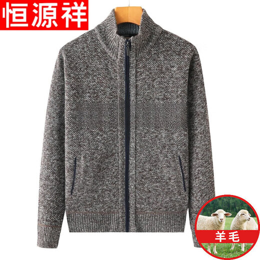 Hengyuanxiang pure wool sweater middle-aged men's wool cardigan dad jacket plus velvet thick autumn and winter knitted large size sweater 8801 light gray pure 100 XL 175/88A pure 100