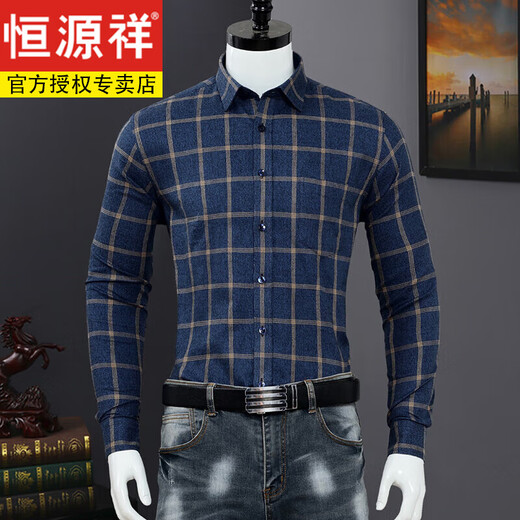 Hengyuanxiang 100% cotton men's brushed plaid shirt spring and autumn young and middle-aged business casual cotton long-sleeved shirt men's fashion M568-3 green gray plaid 38 100-115Jin Jin equals 0.5 kg