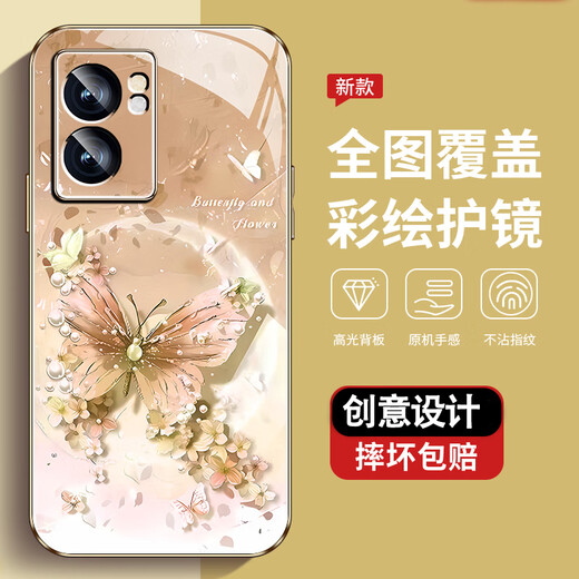 The new high-sensory protective case of oppoA56s full-inclusive dust-resistant and fall-proof shell pearl butterfly high-end women's trendy style pearl butterfly AGJWB1283-electro-silver oppoA56[+screen-safety]