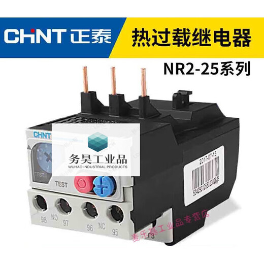 Thermal overload protection relay NR2-25/Z Thermal relay 2.5A/4A/6A/8A/10A/13A NR2-93/Z 23-32A